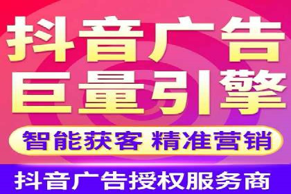 短视频平台上的信息流营销实战案例